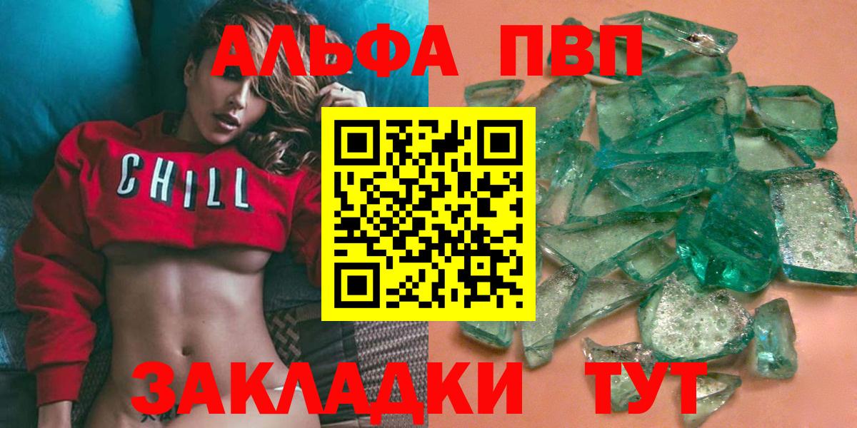A-PVP СК Хасавюрт