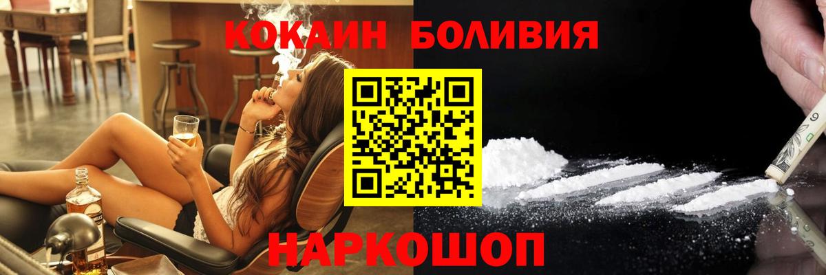 COCAIN  АМФ кристаллы  Метамфетамин  Мефедрон  Хасавюрт  ЭКСТАЗИ  Меф кристаллы  Вход с VPN  Каннабис 
