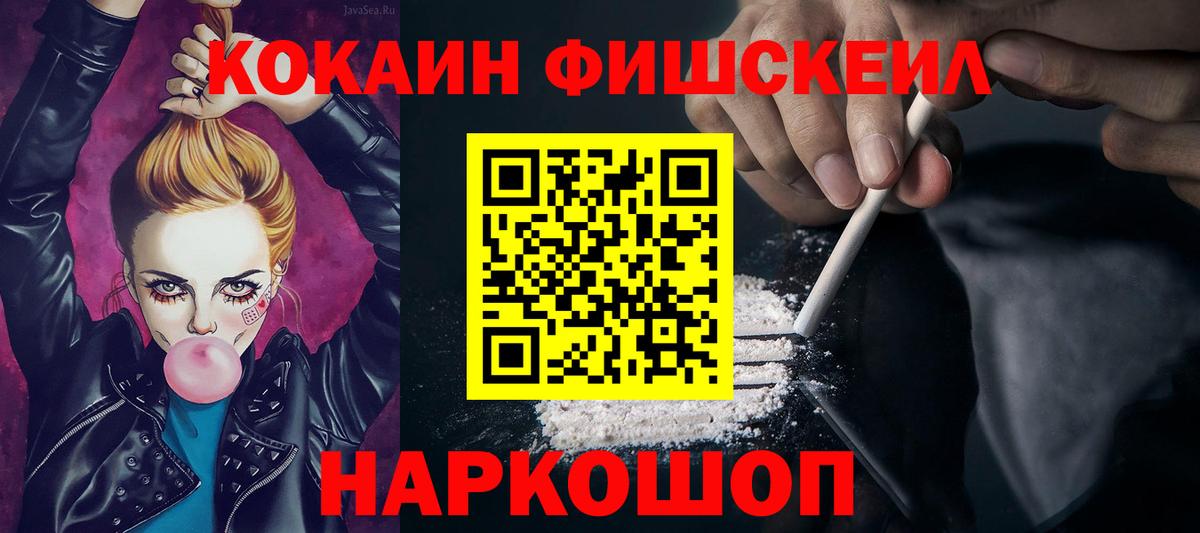 КОКАИН Боливия Хасавюрт
