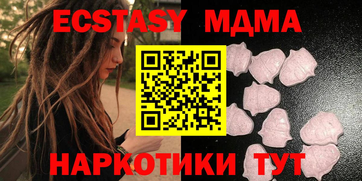 Хасавюрт  Ecstasy Punisher  дарк нет официальный сайт  Вход с VPN  Ecstasy таблы 