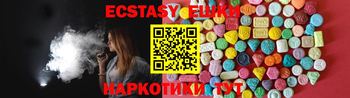 Ecstasy Philipp Plein Хасавюрт