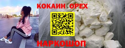 прущая мука Ставрополь