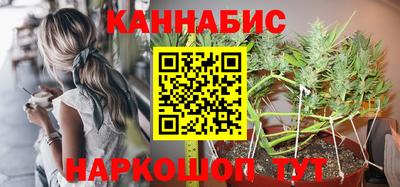 MESCALINE Сланцы