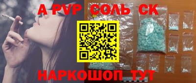 прущая мука Ставрополь