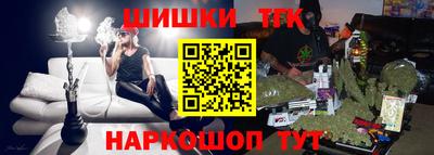 прущая мука Ставрополь