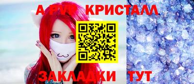 прущая мука Ставрополь
