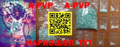 прущая мука Ставрополь