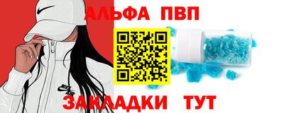 mdpv Старая Купавна