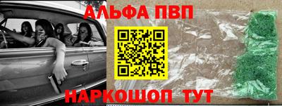 прущая мука Ставрополь