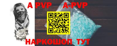 mdpv Старая Купавна
