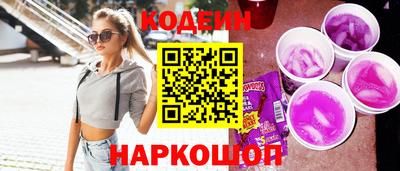 прущая мука Ставрополь