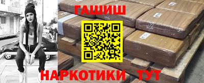 прущая мука Ставрополь