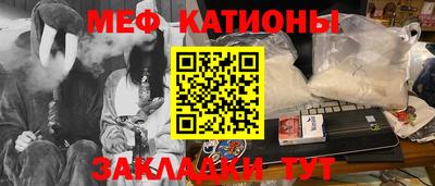 прущая мука Ставрополь