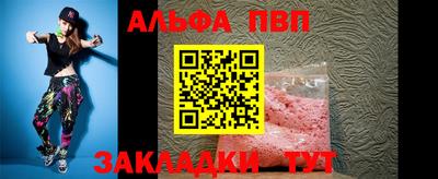 прущая мука Ставрополь