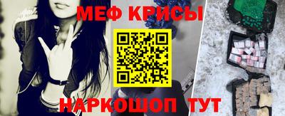 прущая мука Ставрополь