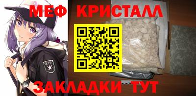 прущая мука Ставрополь