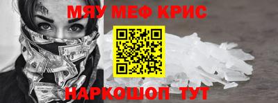 прущая мука Ставрополь