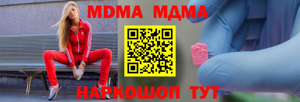 Хасавюрт  MDMA  Вход с VPN  МДМА молли 