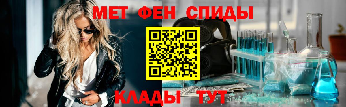 МЕТАМФЕТАМИН кристалл Хасавюрт