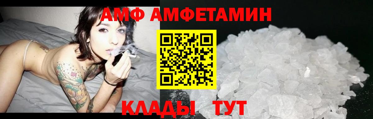 Метамфетамин Декстрометамфетамин 99.9%  Вход с VPN  Хасавюрт 
