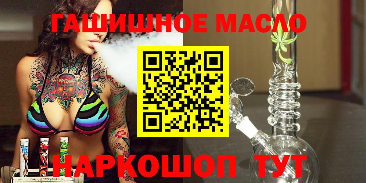 ТГК концентрат Хасавюрт