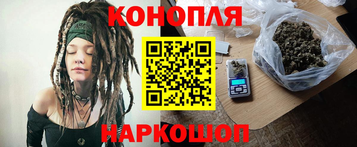 Марихуана план Хасавюрт