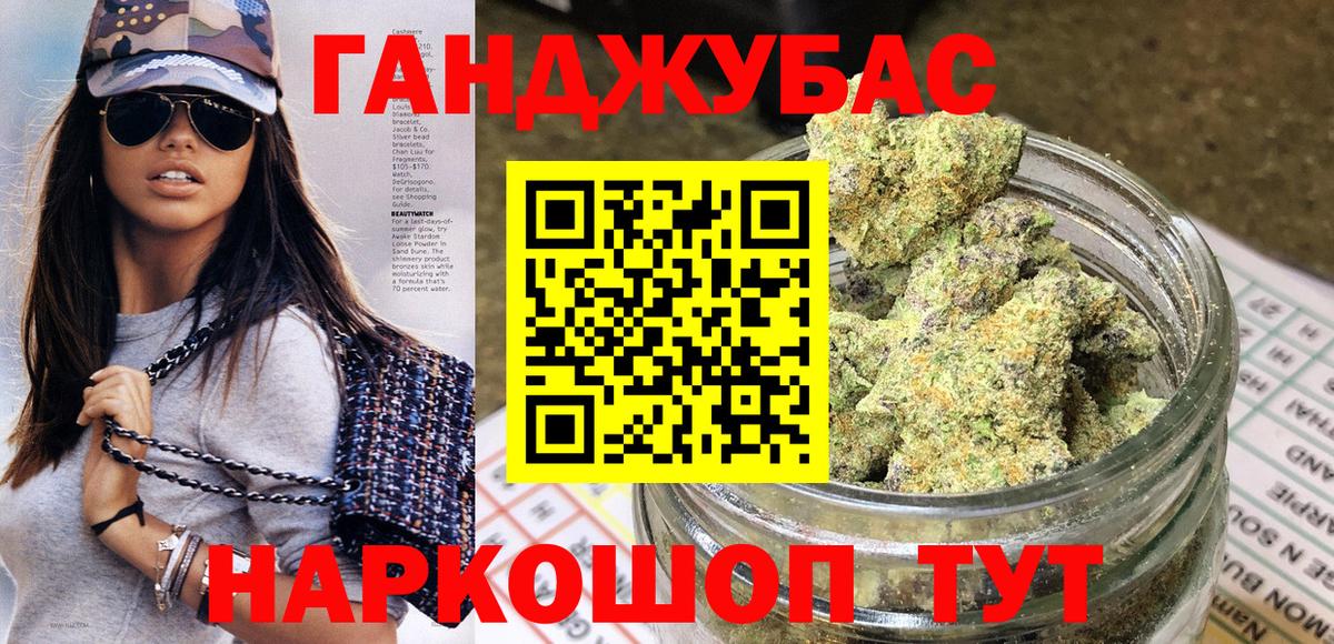 Каннабис MAZAR  Конопля индика  Вход с VPN  Хасавюрт 